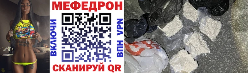 Наркошоп купить Каннабис Меф А ПВП Гашиш Кропоткин