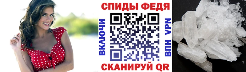 Купить закладки  Кропоткин  АМФЕТАМИН 98% 