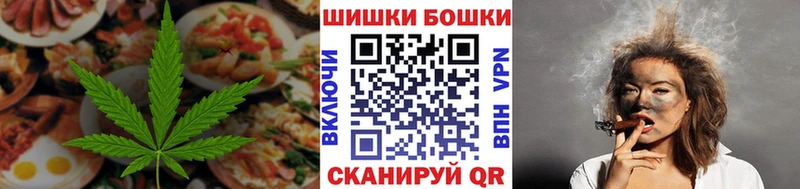 Cannafood марихуана  Купить закладки  Кропоткин 
