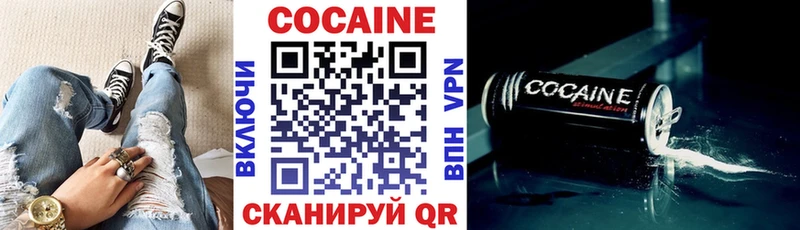 Купить закладки  Кропоткин  COCAIN 97% 
