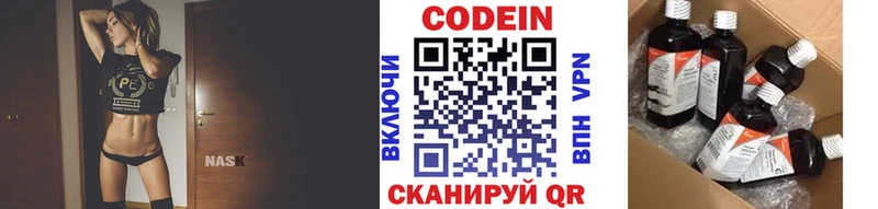 Купить закладки  Кропоткин  Codein Purple Drank 