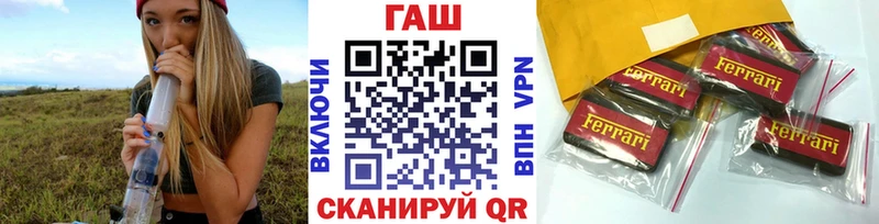 Купить где  Кропоткин  ГАШИШ 40% ТГК 