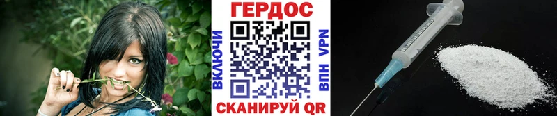 Купить  Кропоткин  ГЕРОИН белый 