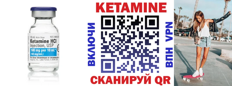 Купить закладки  Кропоткин  Кетамин ketamine 