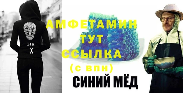 сатива Горнозаводск