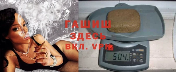 не бодяженный Горняк
