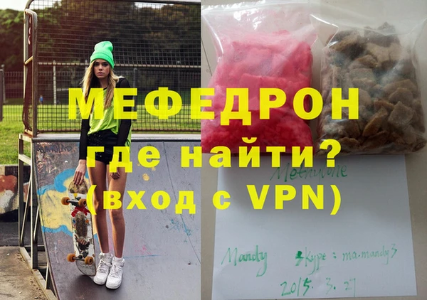 не бодяженный Горняк