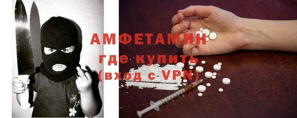 альфа пвп VHQ Горно-Алтайск