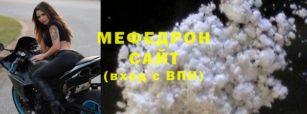 сатива Горнозаводск