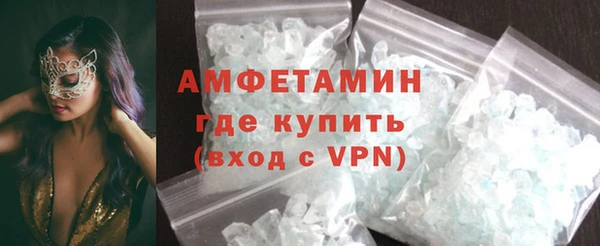сатива Горнозаводск