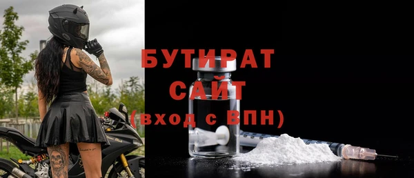 сатива Горнозаводск