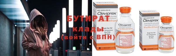 сатива Горнозаводск