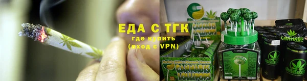 сатива Горнозаводск