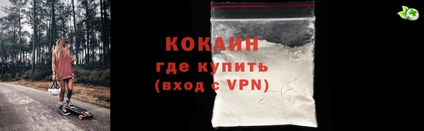 не бодяженный Горняк