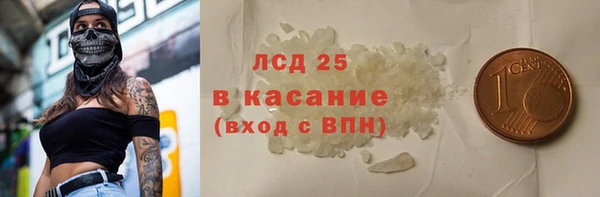 альфа пвп VHQ Горно-Алтайск