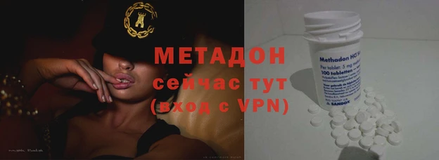 сатива Горнозаводск