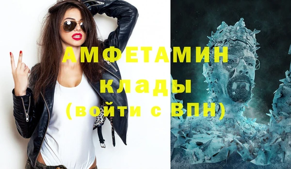 альфа пвп VHQ Горно-Алтайск