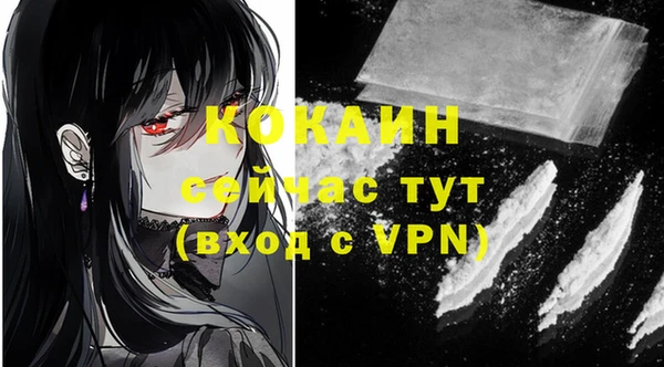 не бодяженный Горняк