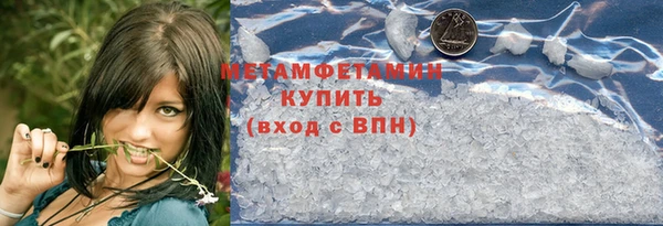 альфа пвп VHQ Горно-Алтайск