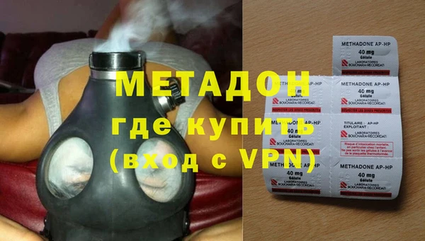 сатива Горнозаводск