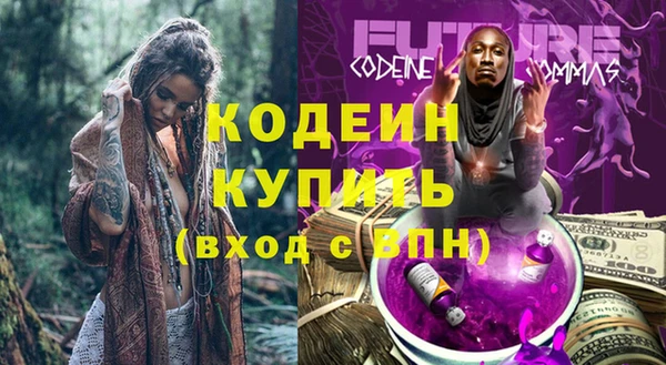 сатива Горнозаводск