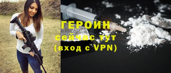 не бодяженный Горняк