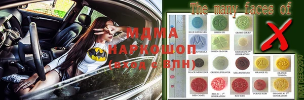 альфа пвп VHQ Горно-Алтайск