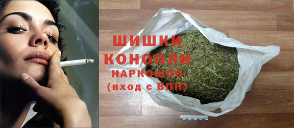 альфа пвп VHQ Горно-Алтайск
