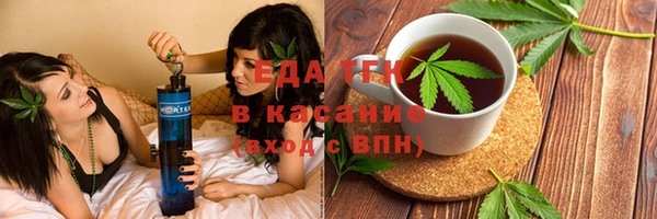 альфа пвп VHQ Горно-Алтайск