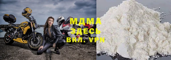 альфа пвп VHQ Горно-Алтайск