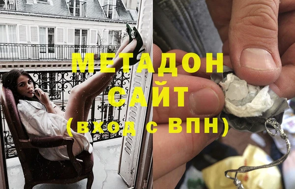 альфа пвп VHQ Горно-Алтайск