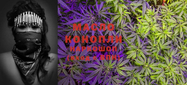 мяу мяу мука Шарыпово