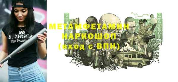 не бодяженный Горняк