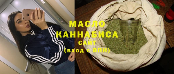 альфа пвп VHQ Горно-Алтайск