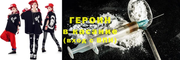 альфа пвп VHQ Горно-Алтайск