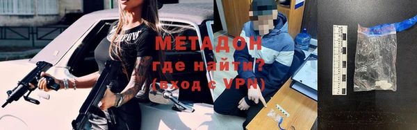 не бодяженный Горняк
