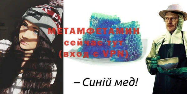 не бодяженный Горняк