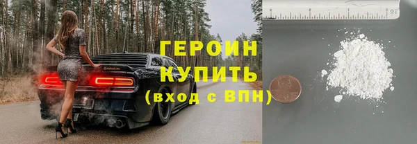 не бодяженный Горняк