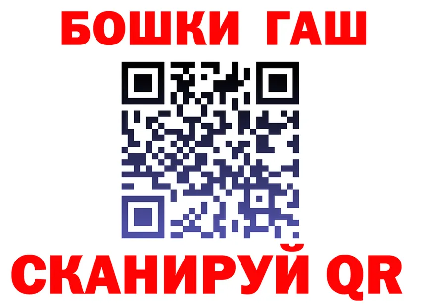 Где найти наркотики? мориарти клад Кропоткин