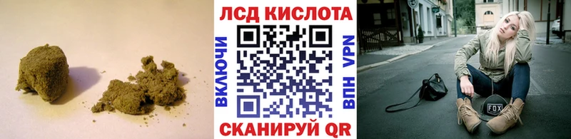 Купить где  Кропоткин  ЛСД экстази кислота 