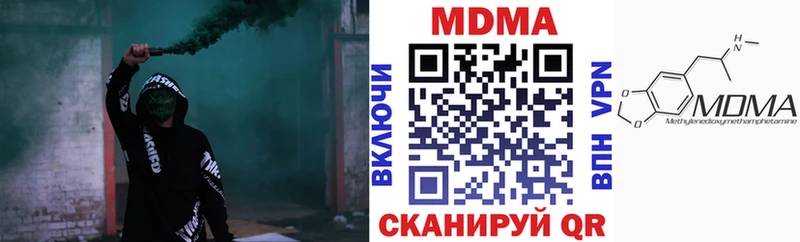 Купить  Кропоткин  МДМА crystal 