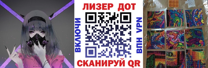 Марки N-bome 1,8мг  Купить  Кропоткин 