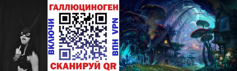 Псилоцибиновые грибы мицелий Купить закладки Кропоткин