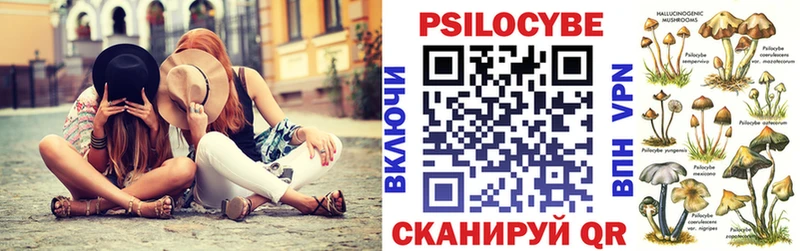 Псилоцибиновые грибы прущие грибы Кропоткин